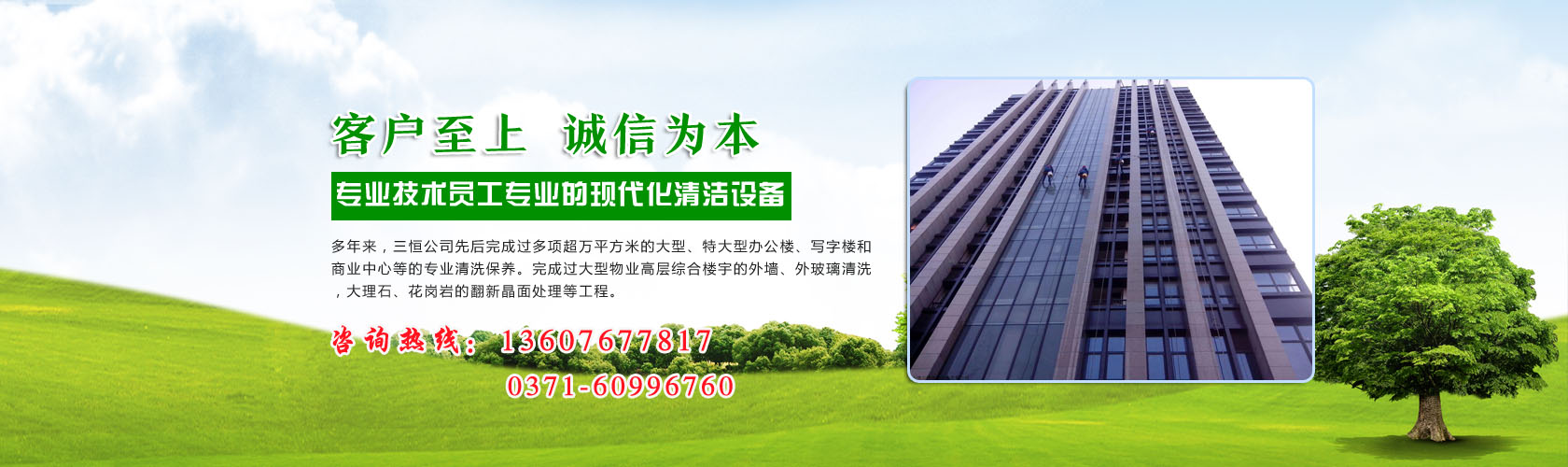 www.17c清洗