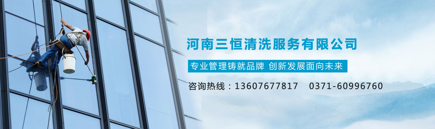 www.17c清洗