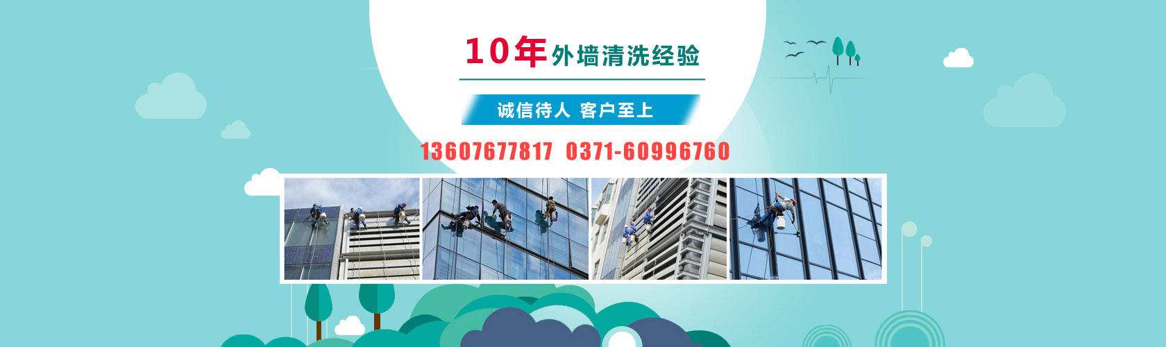 www.17c清洗